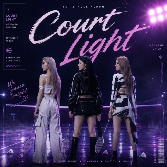 Court Light - Part1 앨범 자킷